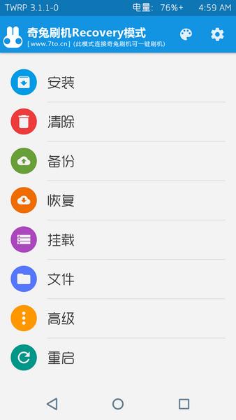 oppor9splus刷机教程能解决卡顿吗,oppor9splus刷机教程