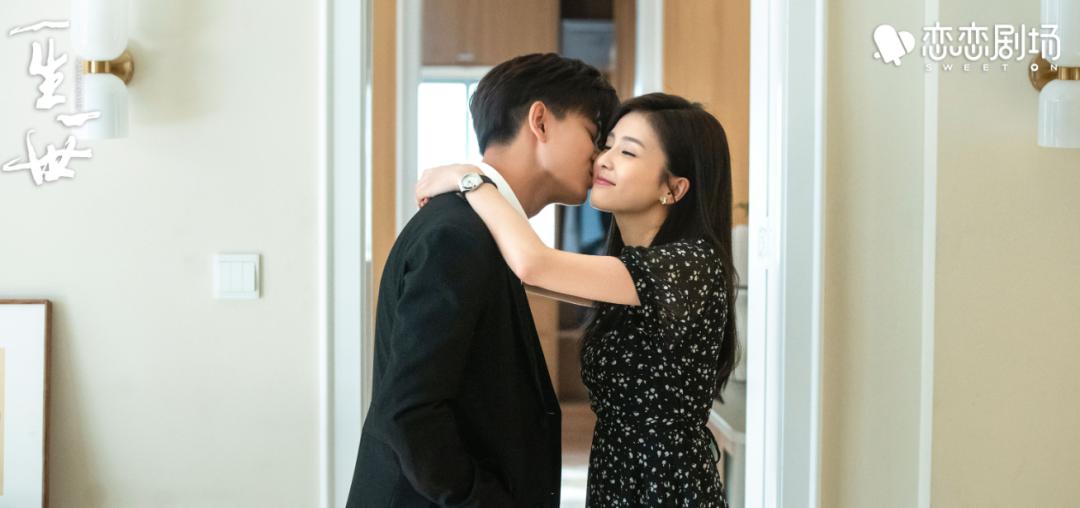 一生一世大结局,一生一世大结局17