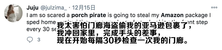 来美国五个月丢了10件快递,美国网购每天运送150万个包裹