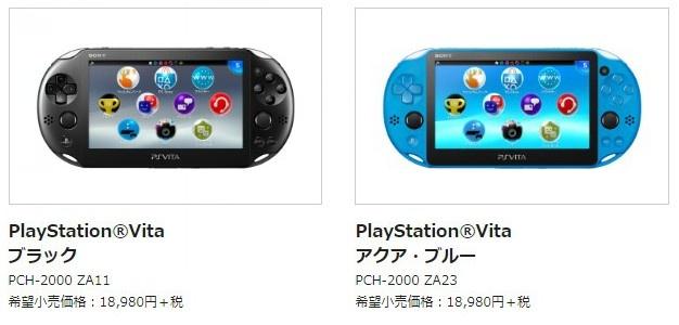 索尼psv停产了么,索尼psp掌机何时停产的