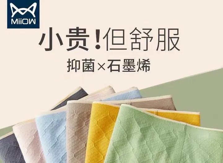 你的内衣真的健康吗,抗菌内衣好看吗