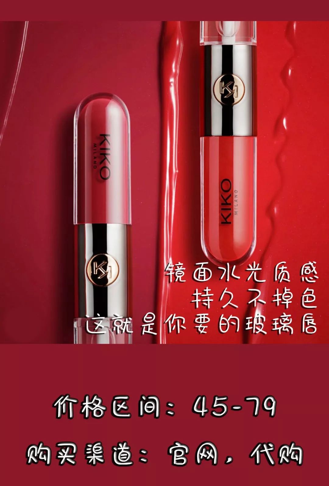 kiko新手必买推荐,kiko良心测评