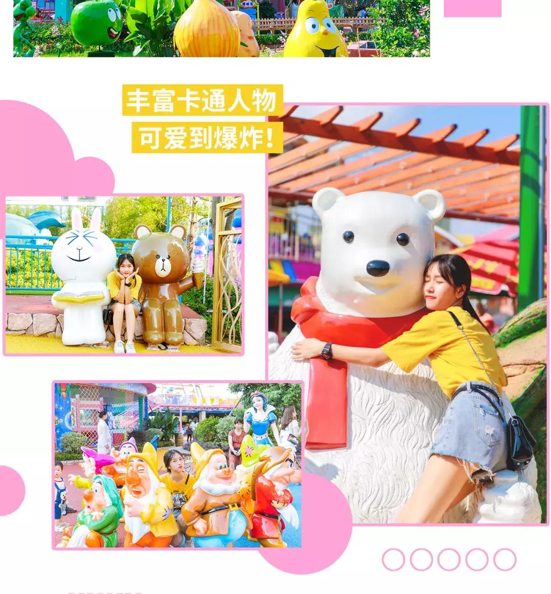 深圳迪士尼乐园免费,深圳迪士尼乐园门票价格是多少