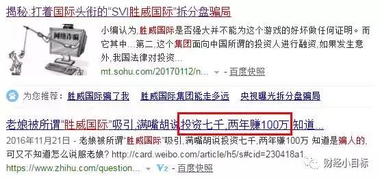 公安提醒各类传销诈骗,公安部起底七大传销类型