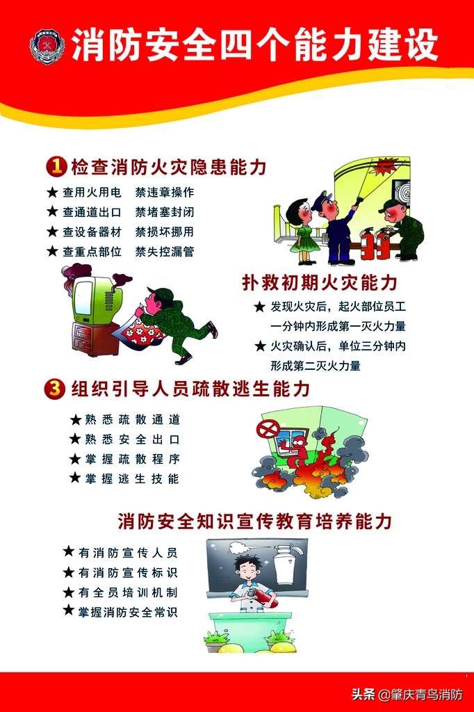 网吧消防安全是重点,网吧消防安全隐患有哪些