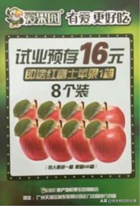 互联网创业经典案例分析,经典互联网项目营销案例