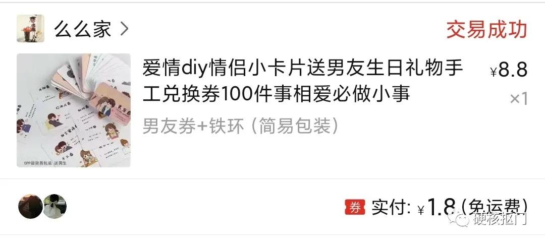 七夕给男朋友送什么惊喜,七夕礼物送男友排行榜实用