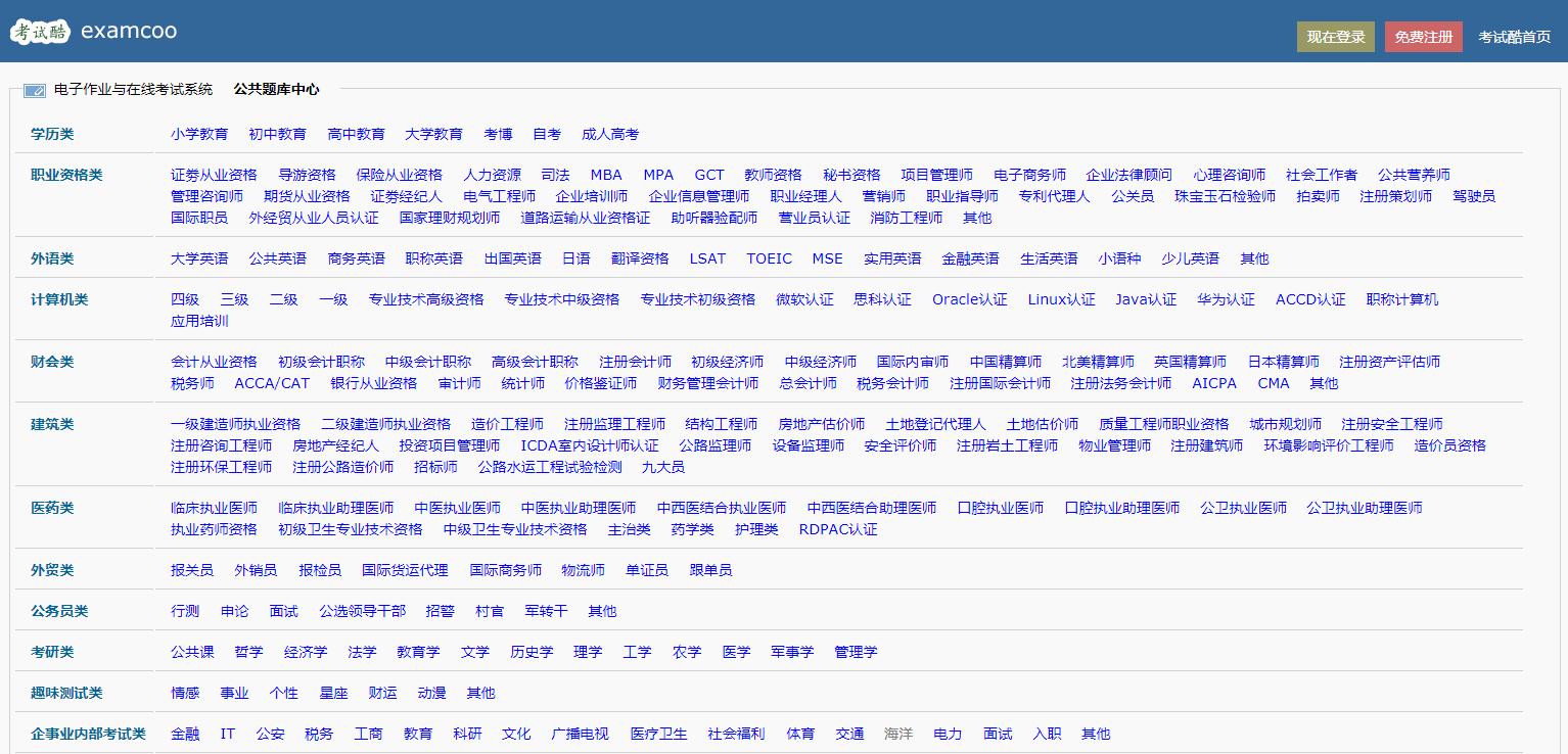 18个宝藏网站免费素材一网打尽,100个宝藏网站推荐