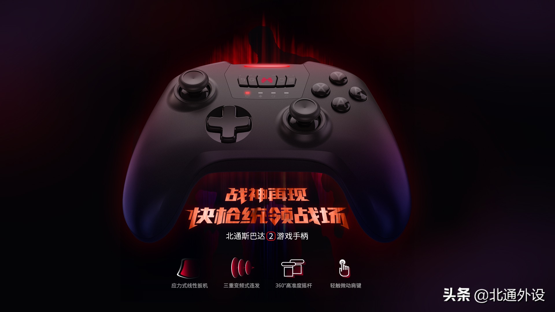 9月游戏狂潮即将袭来该给账户充值了