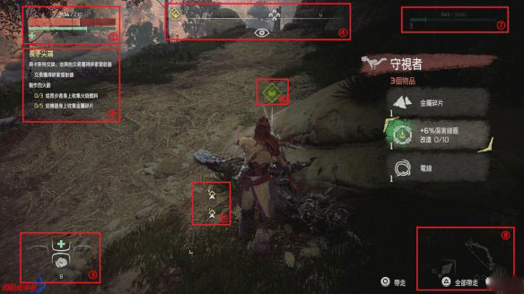 地平线零之曙光中文版多少钱,地平线零之曙光完全版多哪些内容