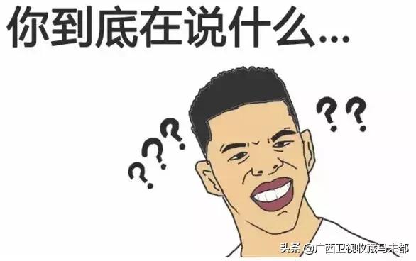 神奇的中文,读一个错一个