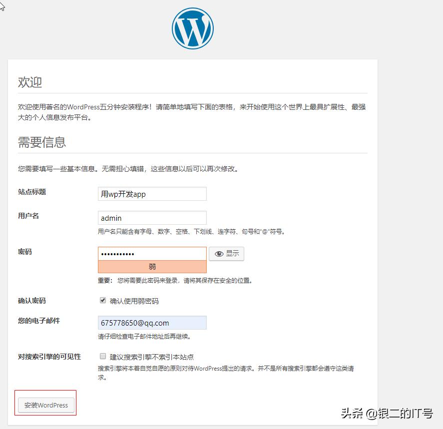 wordpress安装网址,wordpress安装移动应用程序