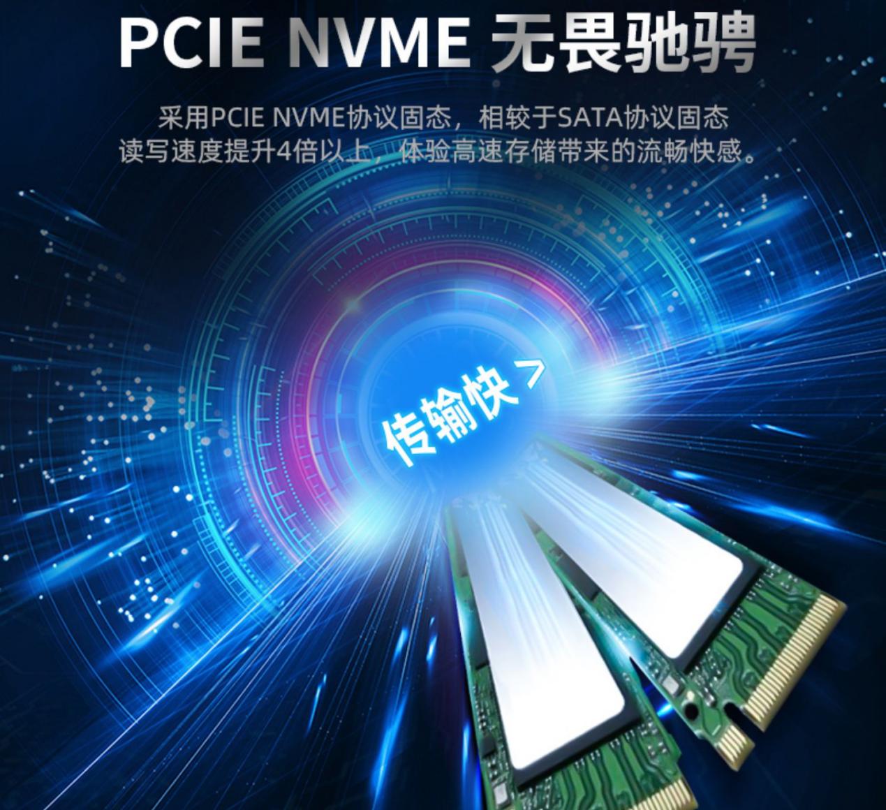 游戏笔记本cpu性能天梯图2023,cpu天梯图以及对应的笔记本