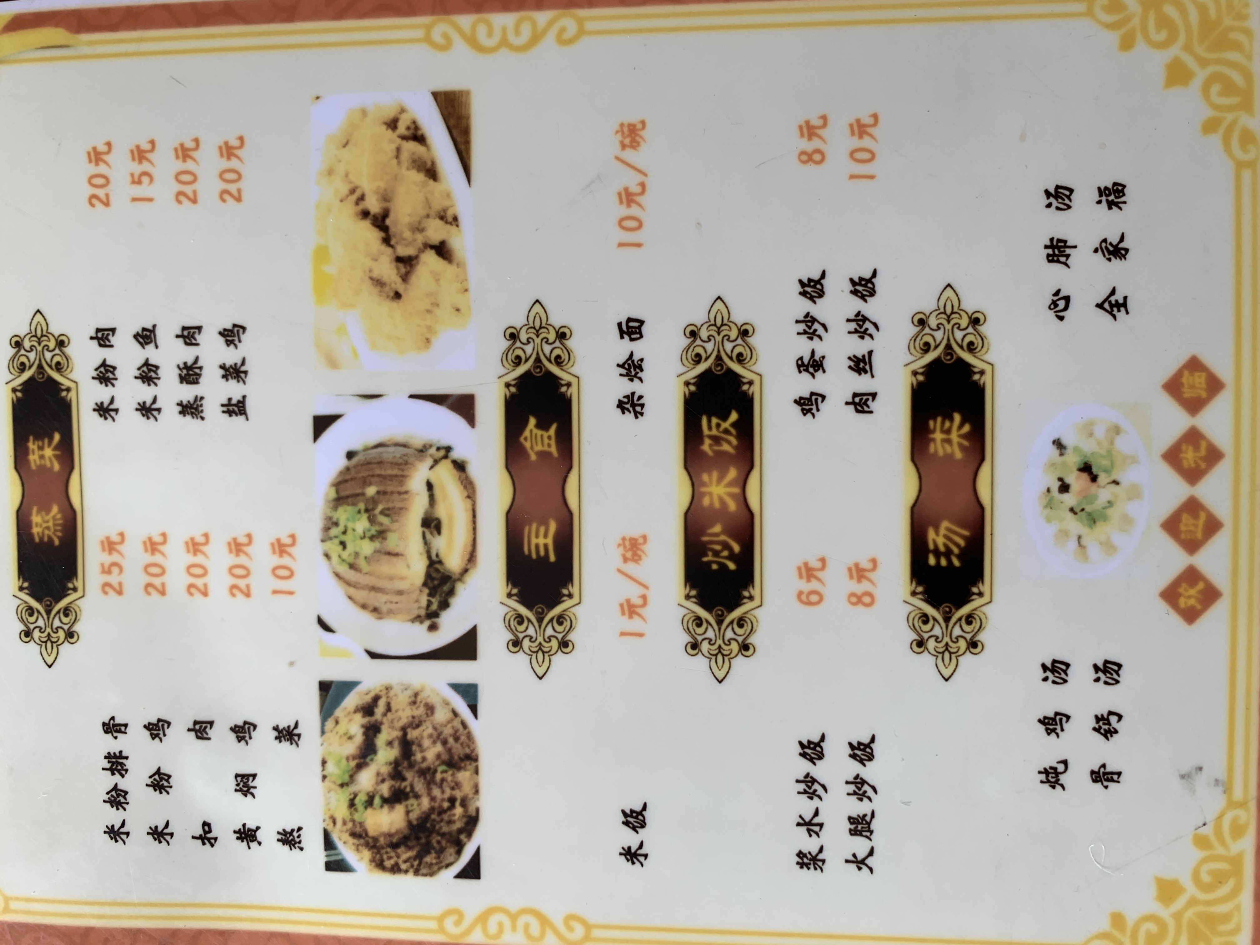 汉中自驾游旅游攻略最佳路线,汉中吃喝玩乐攻略一日游推荐