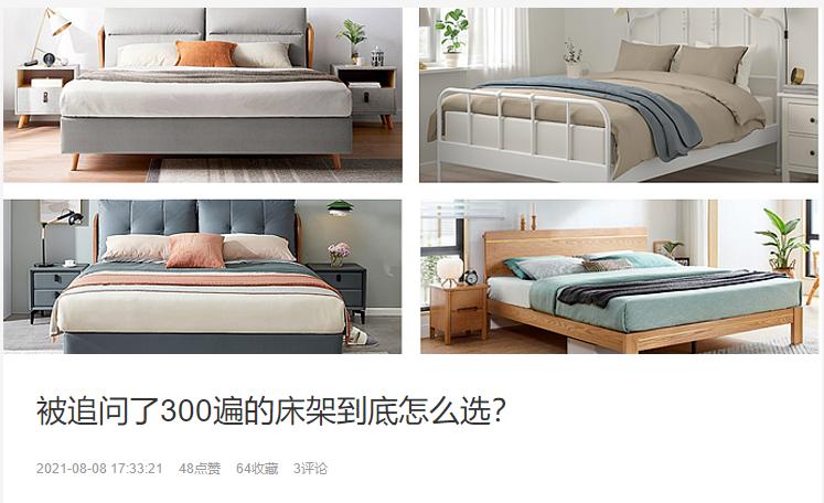 普通床哪款更有性价比,床该怎么选最流行的款式