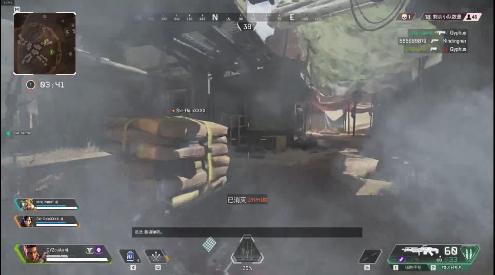 apex侦察类英雄怎么玩,apex英雄怎么使用战术技能