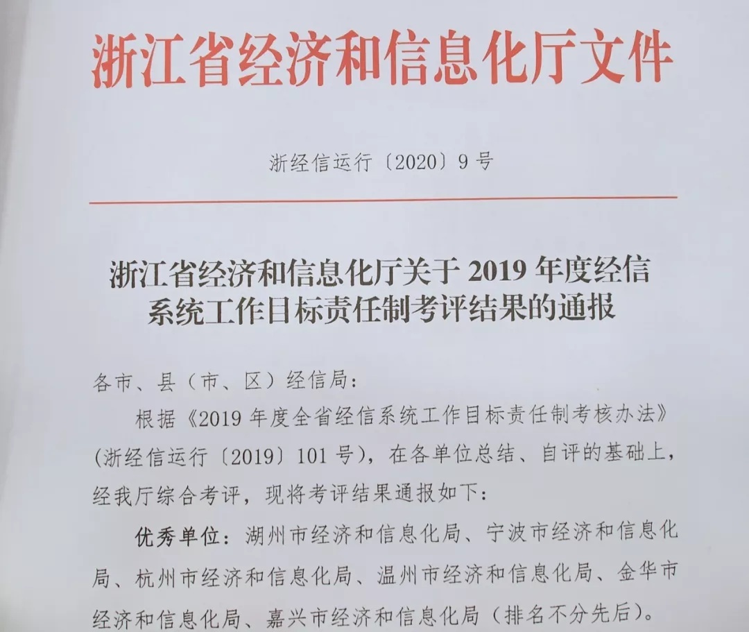 湖州在全国百强排名第几,湖州市名列全国综合实力百强城市