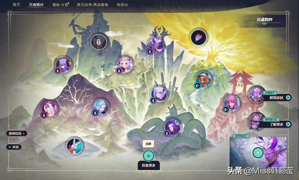 lol新的防沉迷系统节假日规则,lol防沉迷机制怎么玩