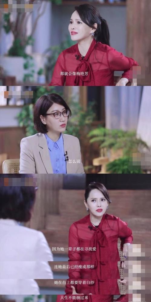 伊能静被吐槽最厉害的一次,伊能静人设翻车