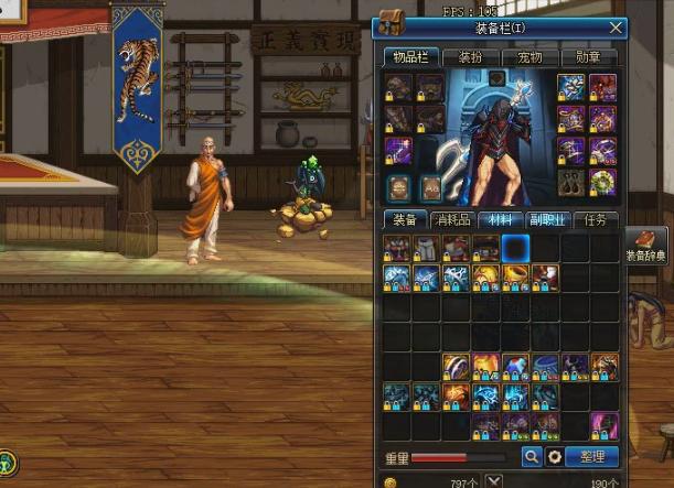 dnf蓝拳带什么异界套,dnf蓝拳穿黄金天空套