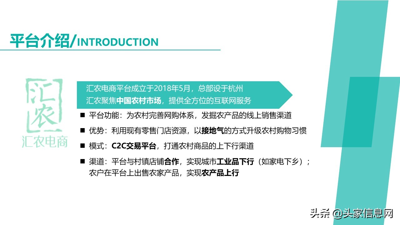 一份完整的电商运营方案计划书,农村电商计划书
