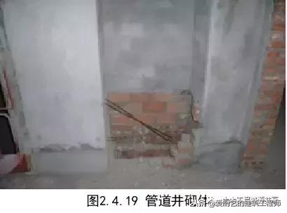 建筑主体结构施工图纸讲解,工程实体质量精细化图集