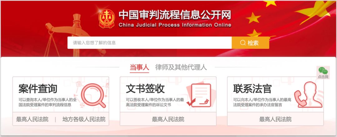 法律人写文书必备的35个检索工具,法律文书要用什么软件写