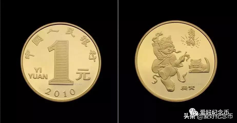 纪念币价格表最新报价2023,纪念币最新价格表一览表