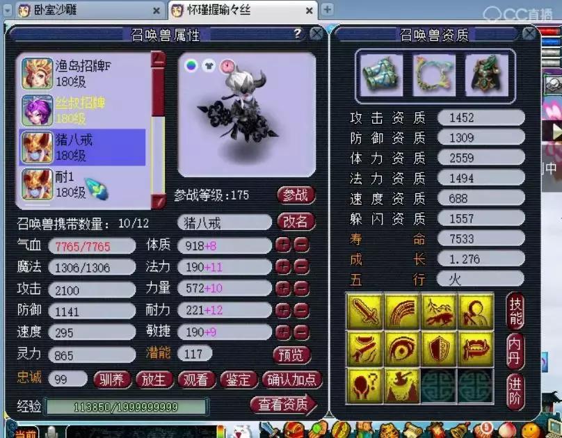 梦幻西游渔岛五开,梦幻西游渔岛丝叔