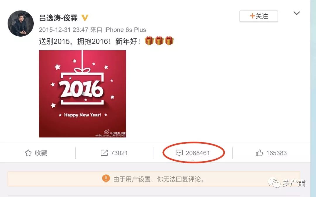 从万人力挺到群嘲，只要两年