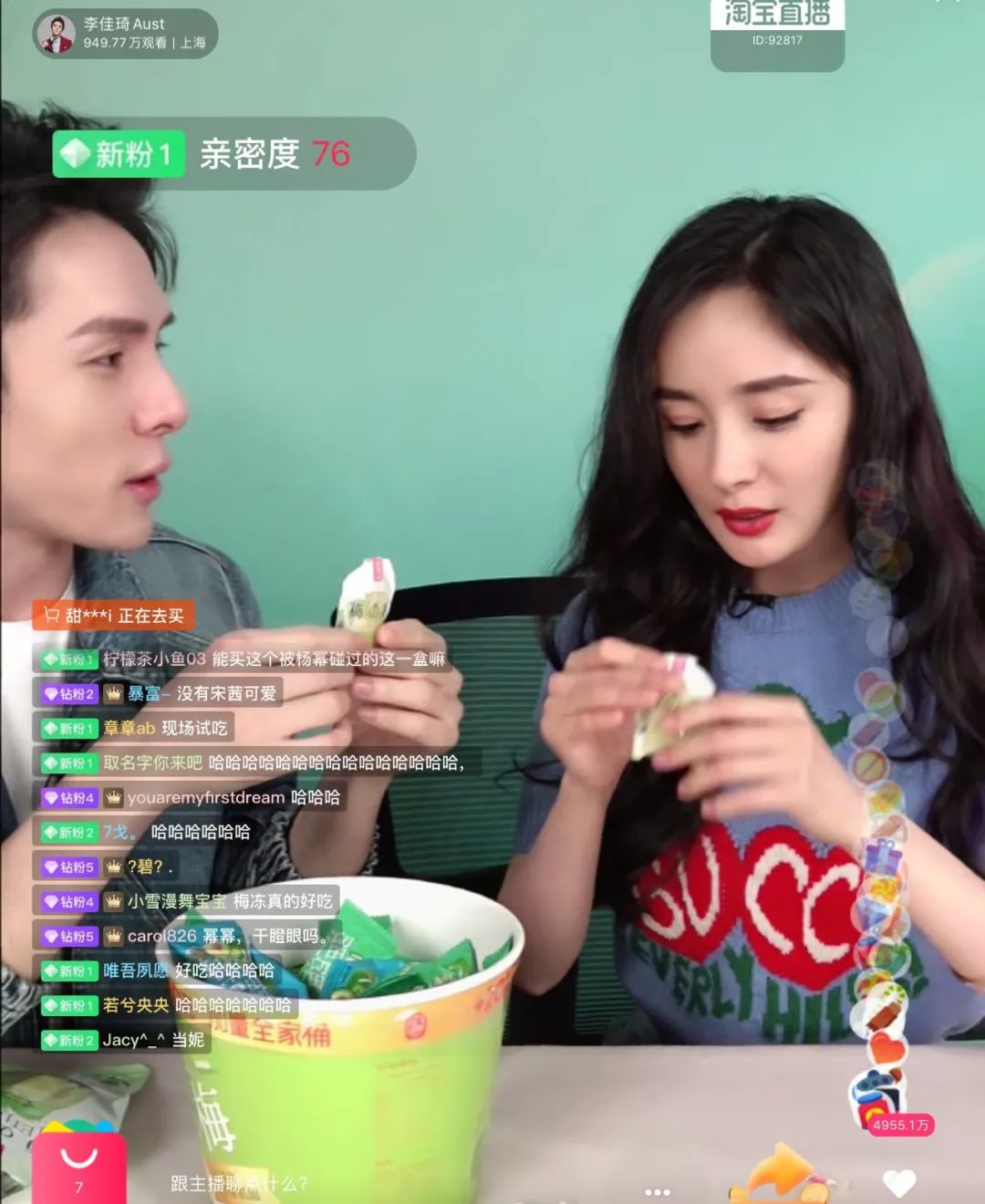 当面调侃杨幂？口红一哥李佳琦遭遇信任危机