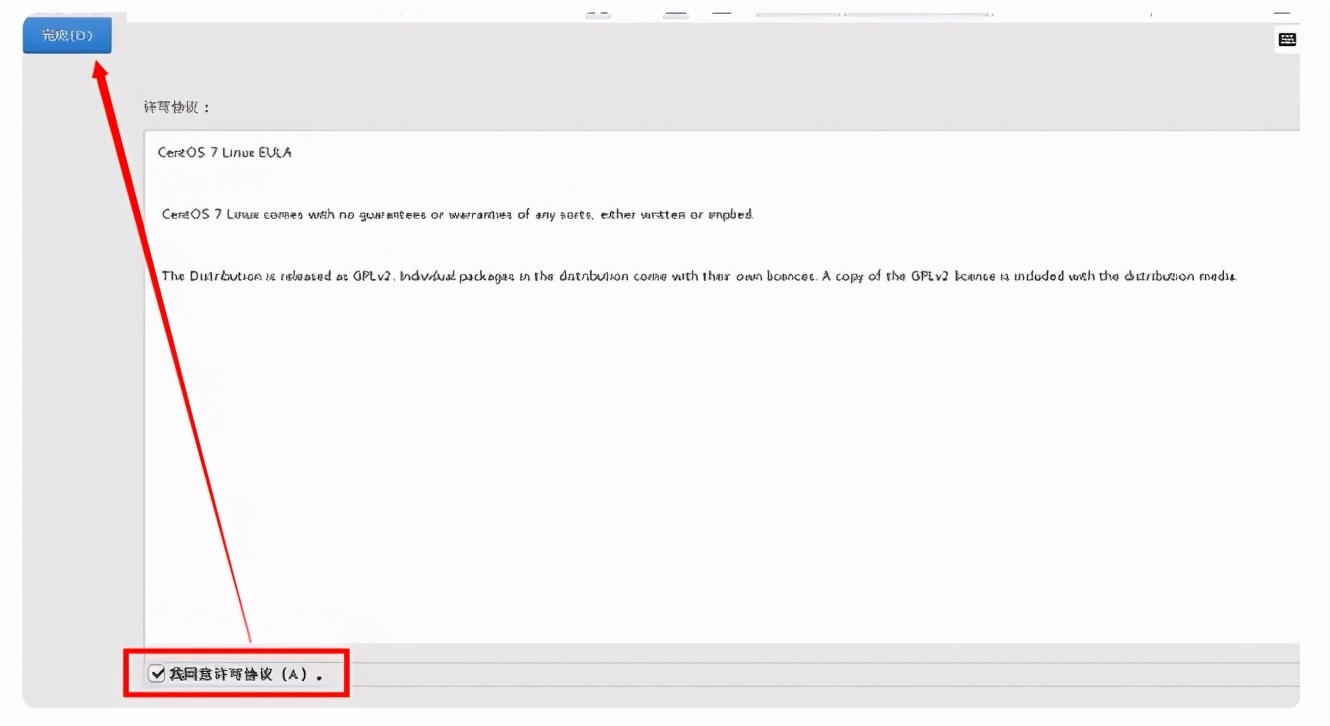 win10装centos7双系统教程,win10centos7双系统安装教程
