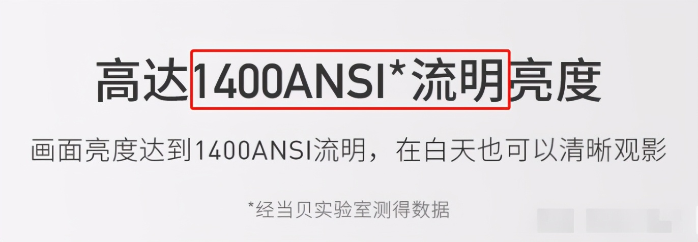 投影仪的选购建议,投影仪怎么选购才最佳