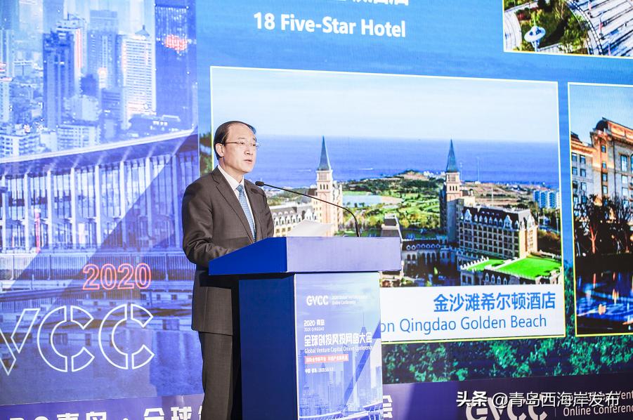 西海岸新区创新产业园,西海岸政府投资平台