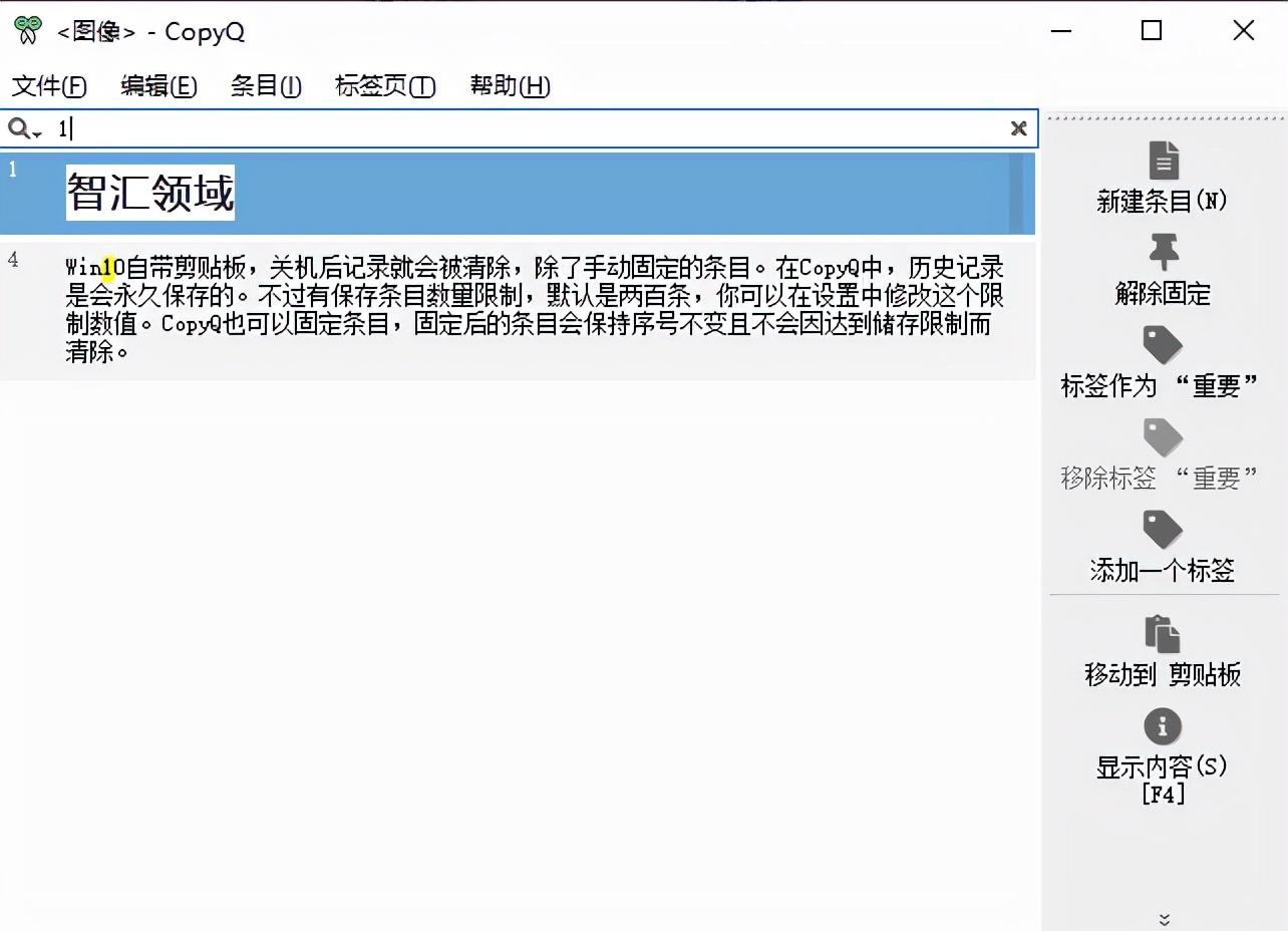 推荐十款科技十足的良心软件,5款相见恨晚的神级软件推荐