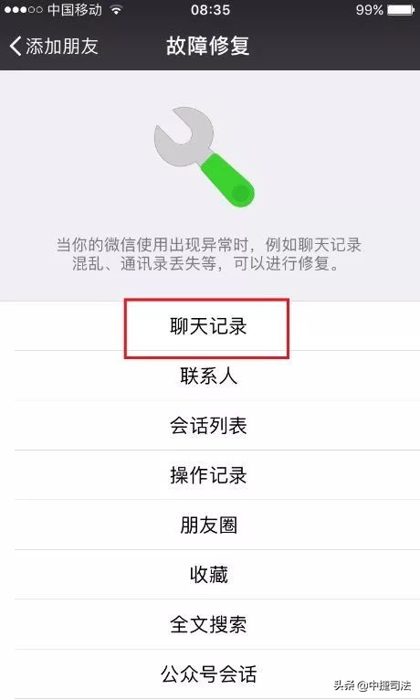 支付宝账单取证,支付宝取证流程