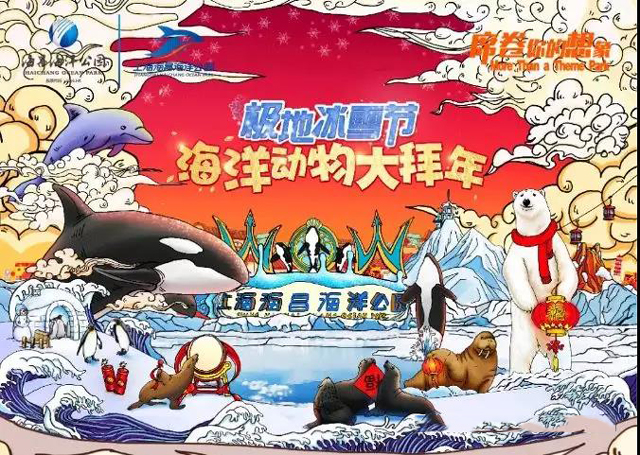 2022上海春节活动汇总,上海旅游文化节