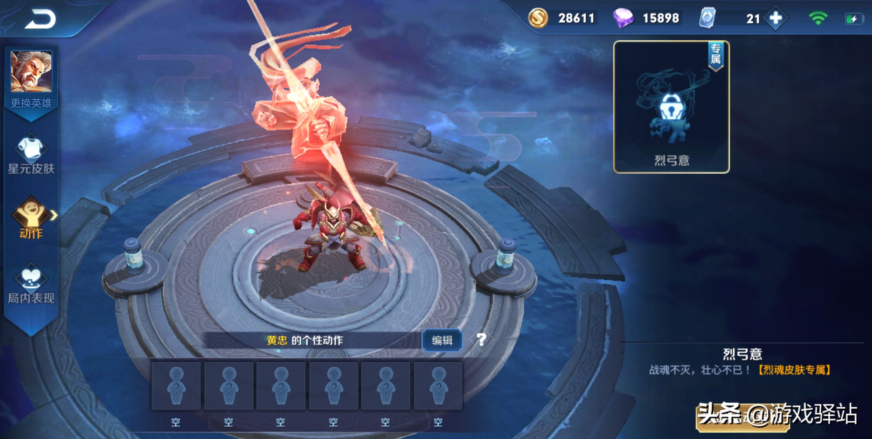 王者荣耀s20赛季会出什么新皮肤,王者荣耀新赛季小乔有什么改动