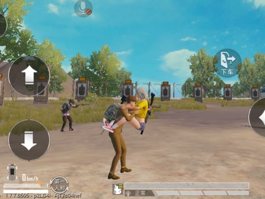 “吃鸡”玩家组了个CP，收到59字邮件，被光子警告了！