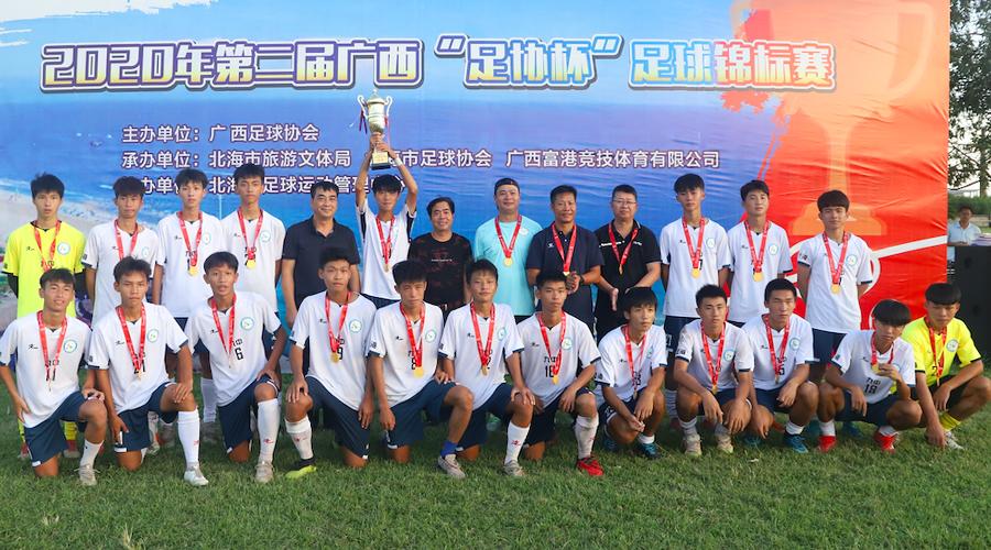 北海足球,北海市足球厉害吗