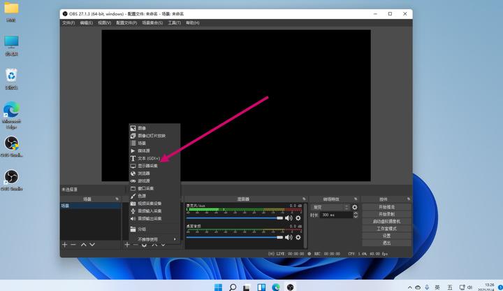 windows11怎么激活,windows11如何录屏