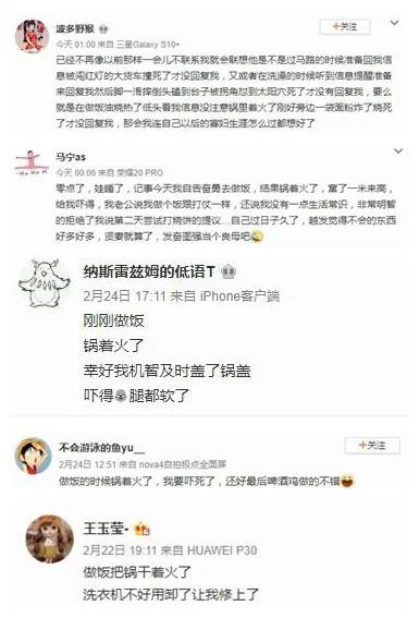 千万别在闲鱼上搜索“美食”，看到结局我笑了