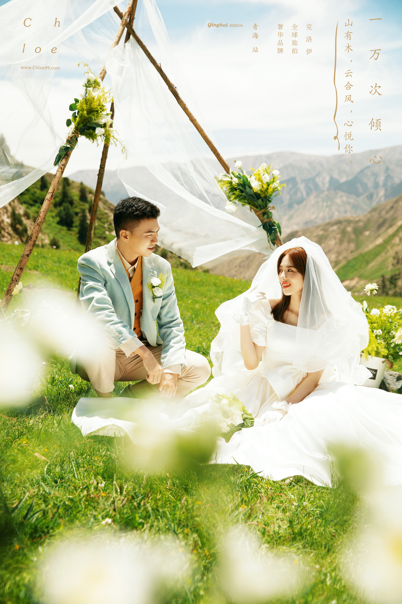 拍婚纱照一定要参考的7大准则