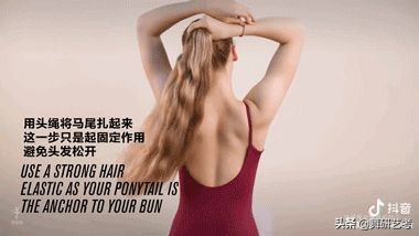 舞蹈头发怎么盘头视频,舞蹈生怎么盘头
