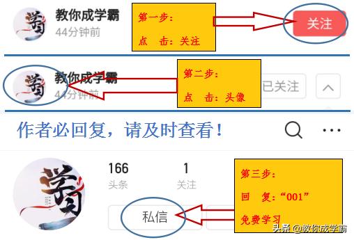 中考语文常错成语及示例,中考语文45个出错率最高的成语