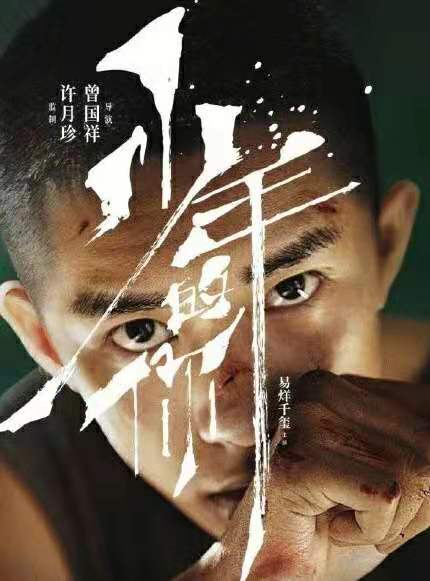 金鸡奖的一百种特征,你所不知道的好玩的知识