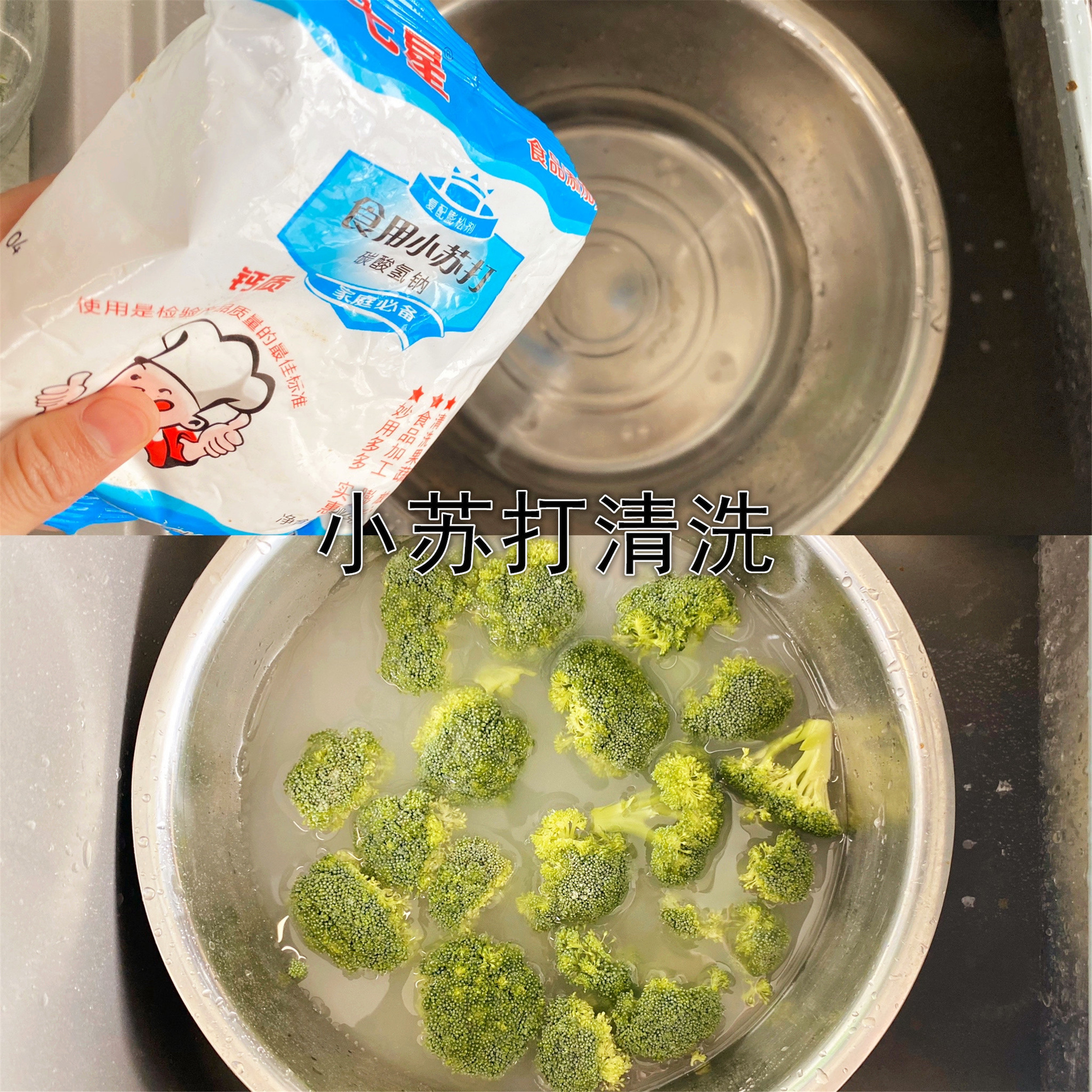 西兰花有灰尘怎么洗干净,西兰花用热水煮能把虫卵煮出来吗