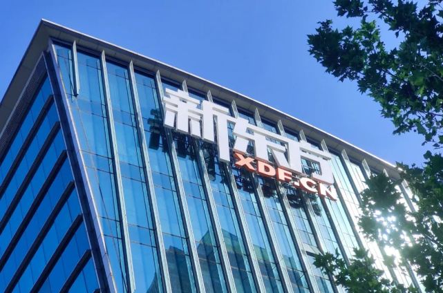 新东方还做教育吗,新东方现在怎么样了