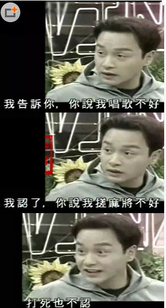 王菲和窦唯目前的关系,王菲的反反复复