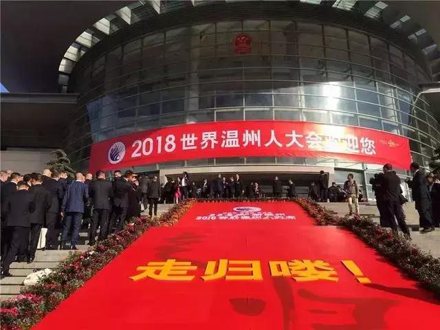 温州副市长演讲,温州红色故事演讲3-5分钟